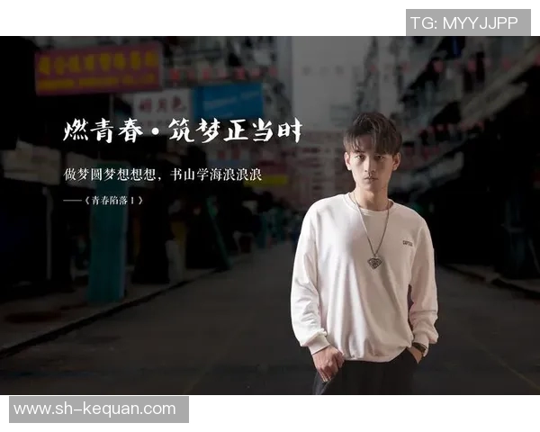 于德豪的成长之路与职场挑战：从平凡到卓越的奋斗故事